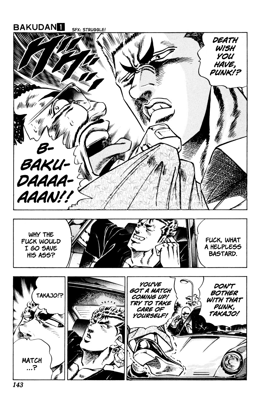 Bakudan (MIYASHITA Akira) Crush Him Now!! 第17页