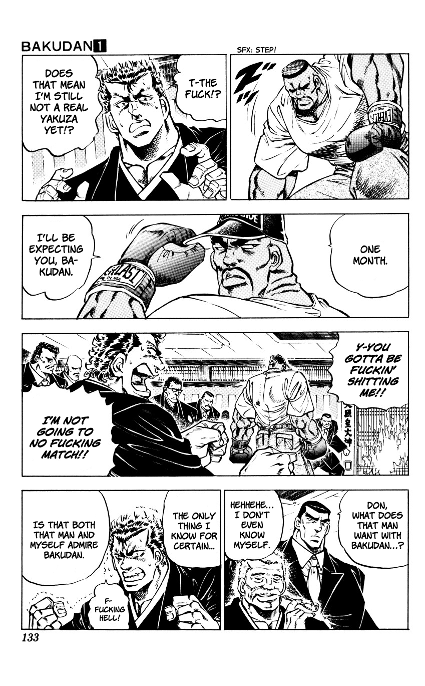 Bakudan (MIYASHITA Akira) Crush Him Now!! 第7页