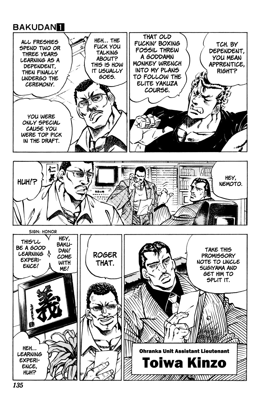 Bakudan (MIYASHITA Akira) Crush Him Now!! 第9页