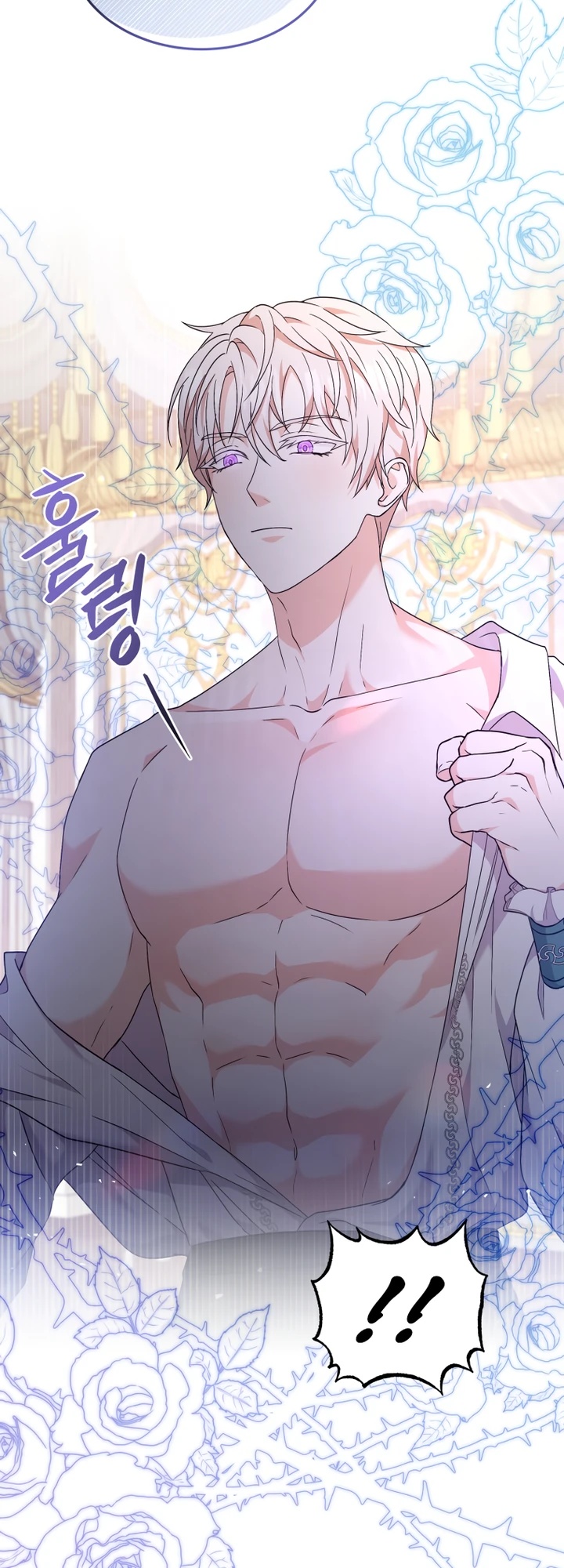 I'll Try to End the Male Lead Ch. 3 第17页