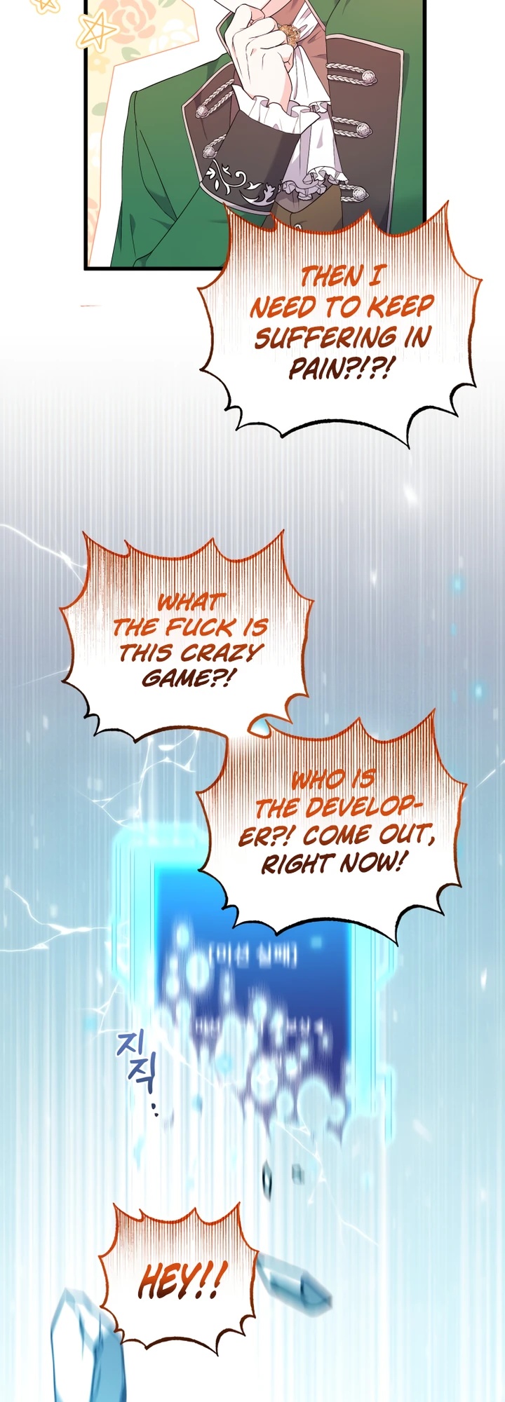 I'll Try to End the Male Lead Ch. 3 第26页