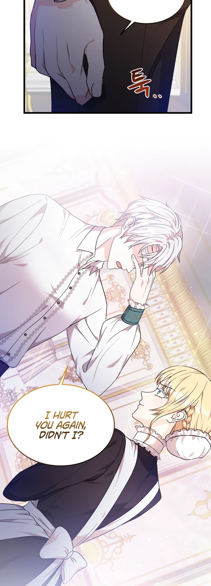 I'll Try to End the Male Lead Ch. 3 第4页