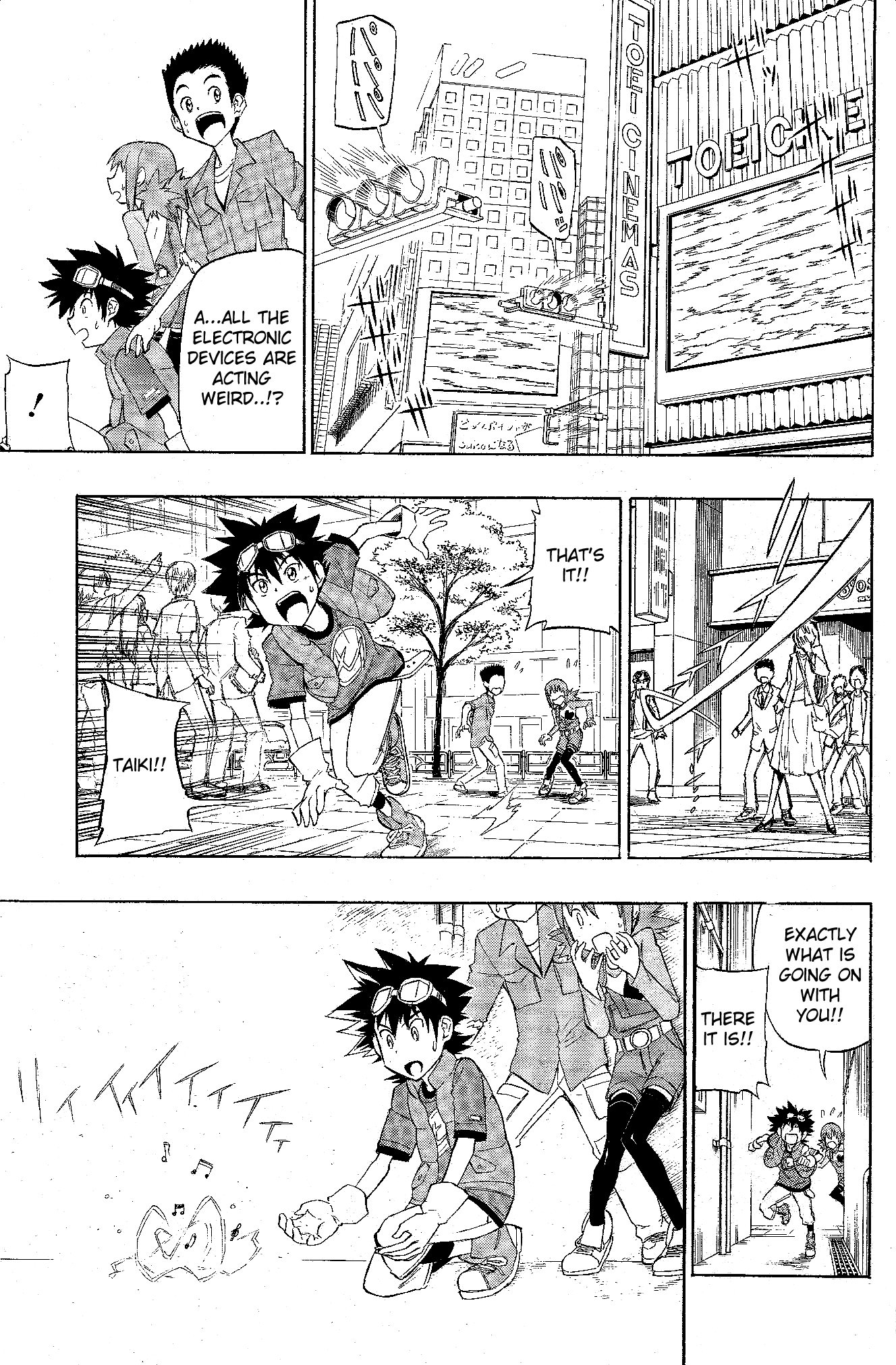 Digimon Xros Wars Xrosroad!! The Boys' Paths Cross 第22页