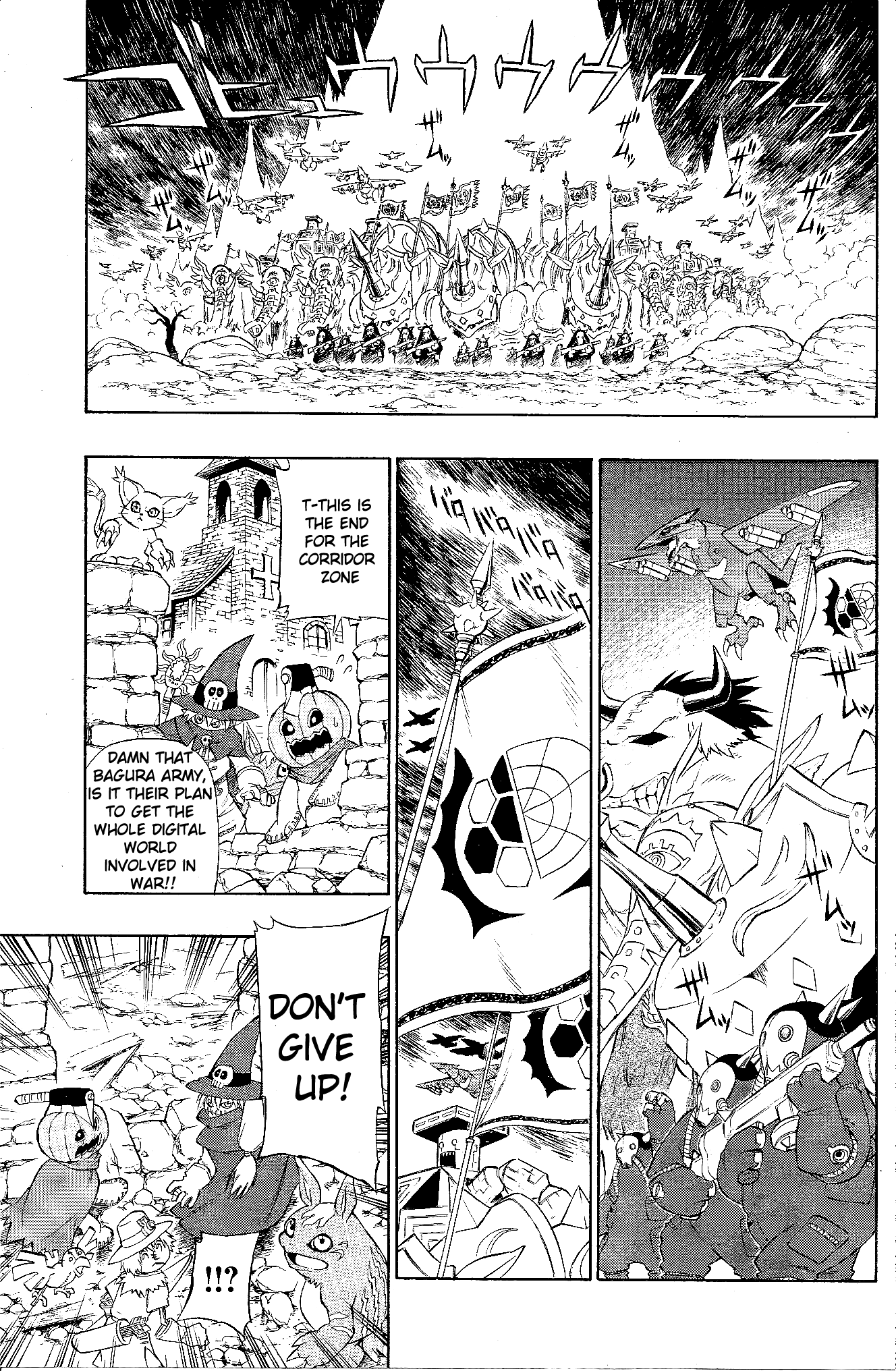 Digimon Xros Wars Xrosroad!! The Boys' Paths Cross 第4页