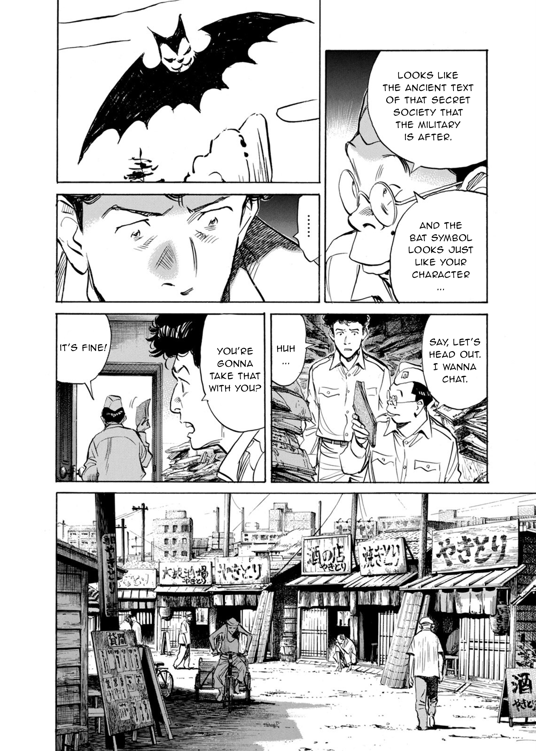 Billy Bat The Ancient Text of the Bat 第12页
