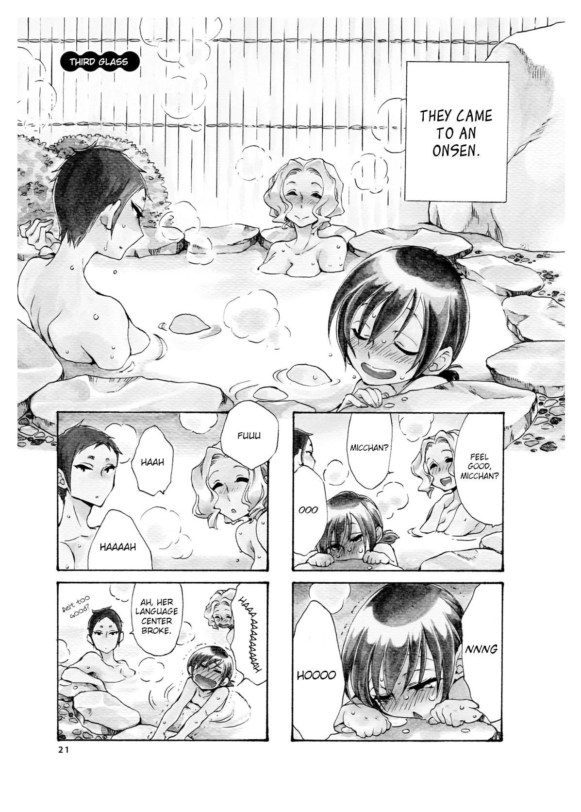 Nomi Joshi Vol. 1 Ch. 3 第1页