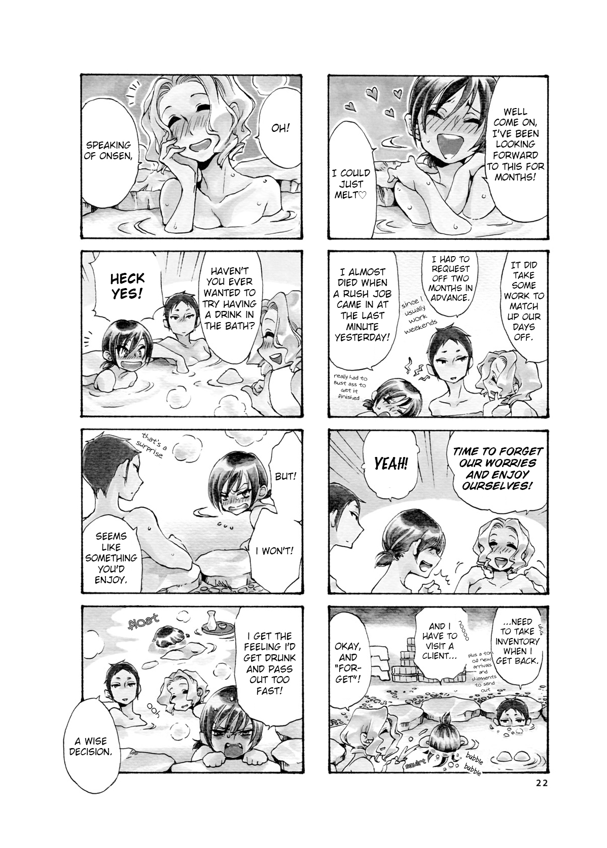 Nomi Joshi Vol. 1 Ch. 3 第2页
