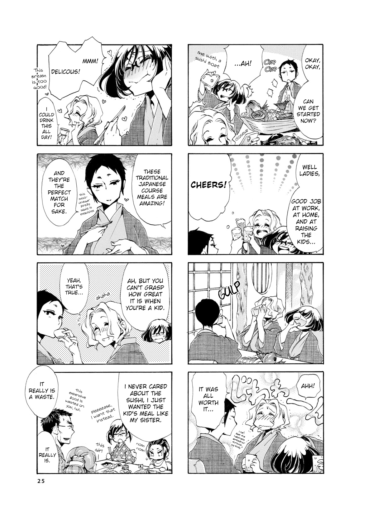 Nomi Joshi Vol. 1 Ch. 3 第5页