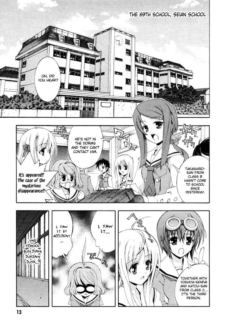 Kyoshiro and the Eternal Sky The Girl s Pure Love and Dream 第15页