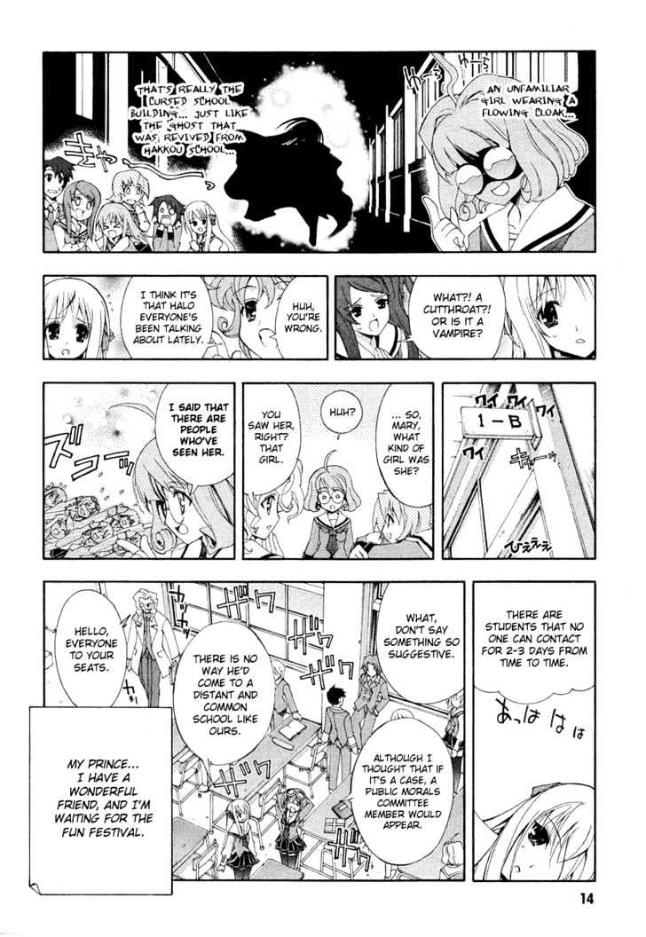 Kyoshiro and the Eternal Sky The Girl s Pure Love and Dream 第16页