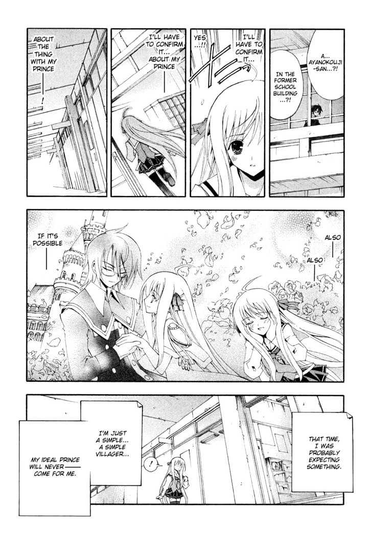 Kyoshiro and the Eternal Sky The Girl s Pure Love and Dream 第36页