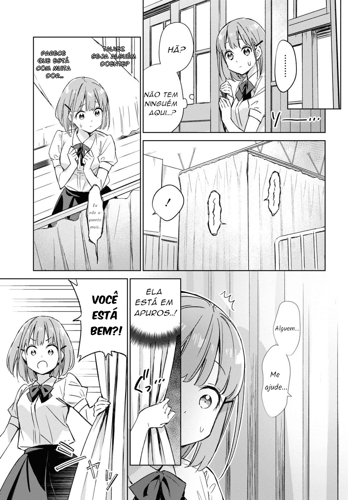 Amaesasete Hinamori-san! Vol. 1 Ch. 1 第14页