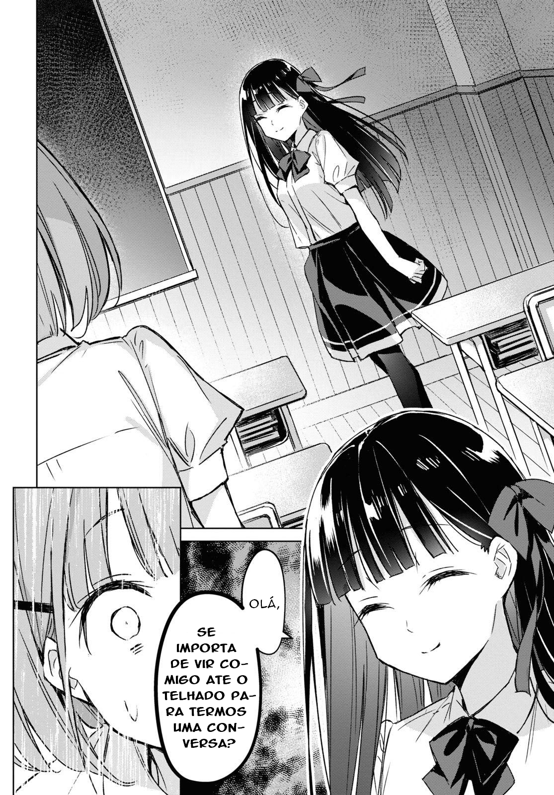 Amaesasete Hinamori-san! Vol. 1 Ch. 1 第25页