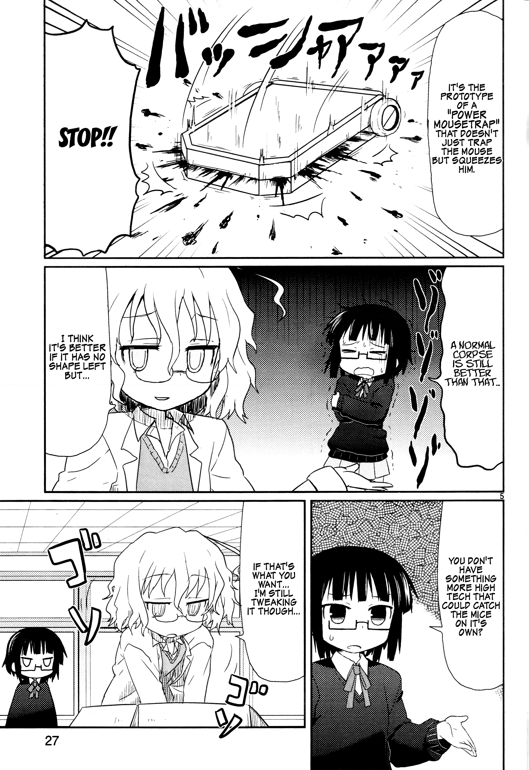 Kagaku Chop That Experiment 2: Rats are Scary 第7页