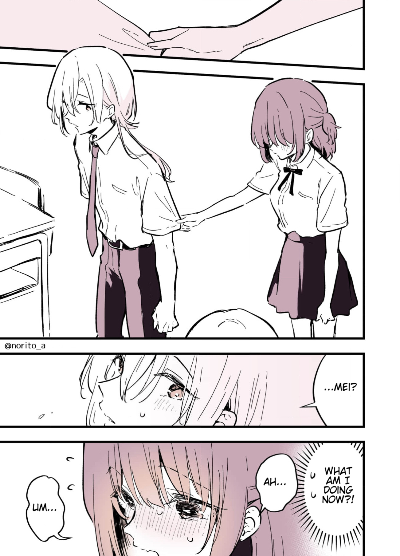 Otokonoko ni Nacchatta Joshikousei Vol. 1 Ch. 5 第3页