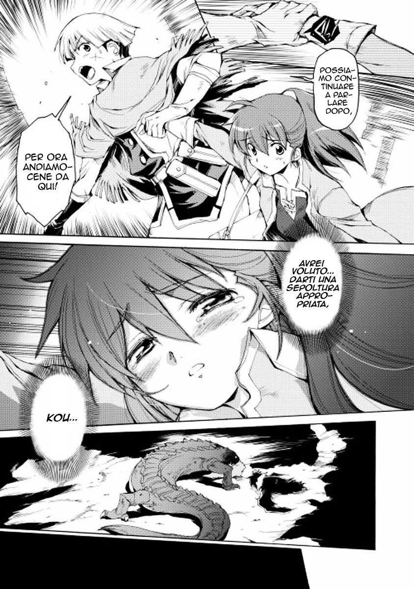 Spirit Migration Ch. 2 第14页