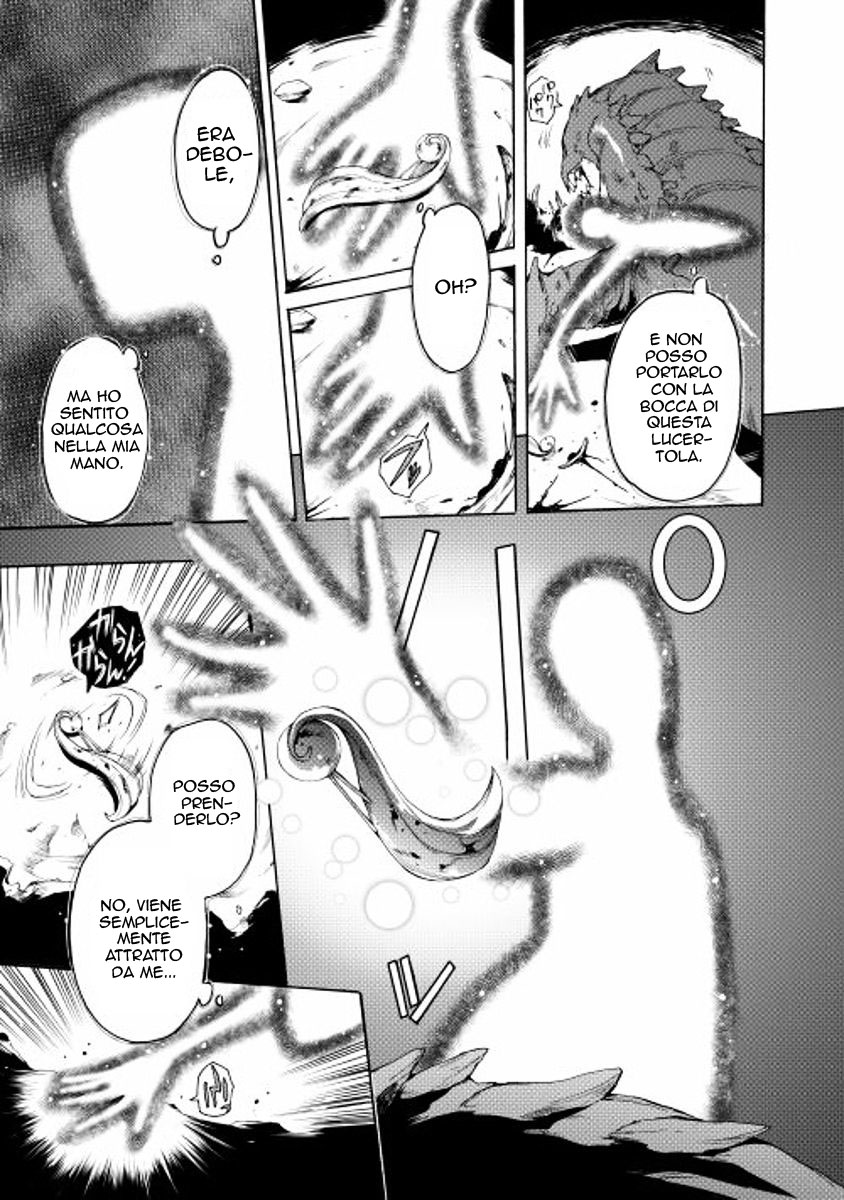 Spirit Migration Ch. 2 第16页