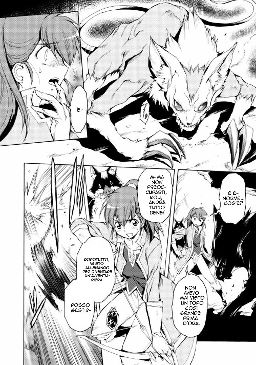 Spirit Migration Ch. 2 第7页