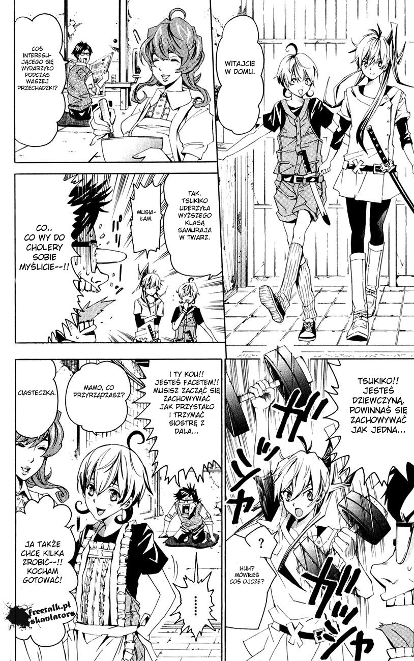 Samurai High School Egzamin wstępny Tsukiko i Kou! 第11页