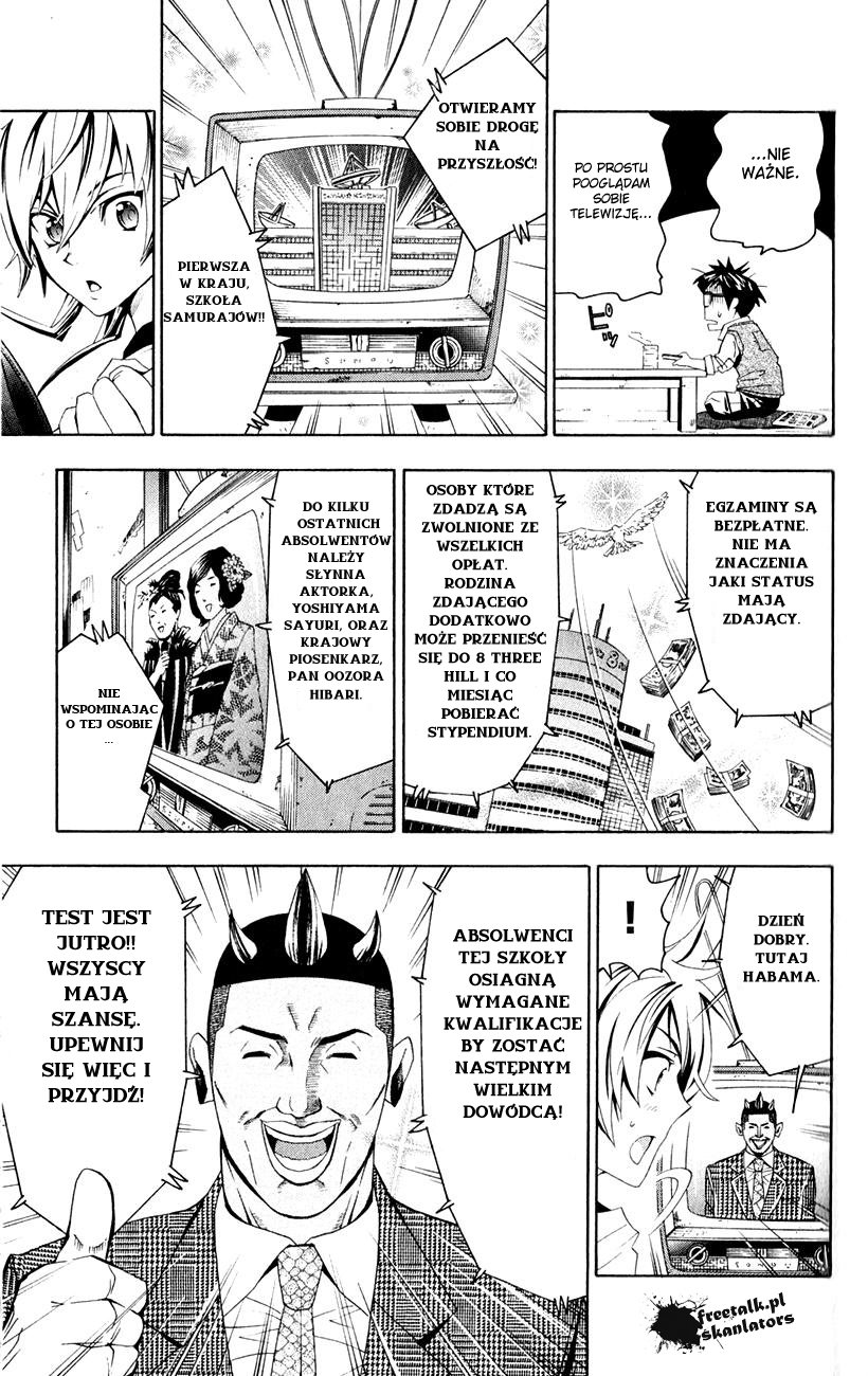 Samurai High School Egzamin wstępny Tsukiko i Kou! 第12页