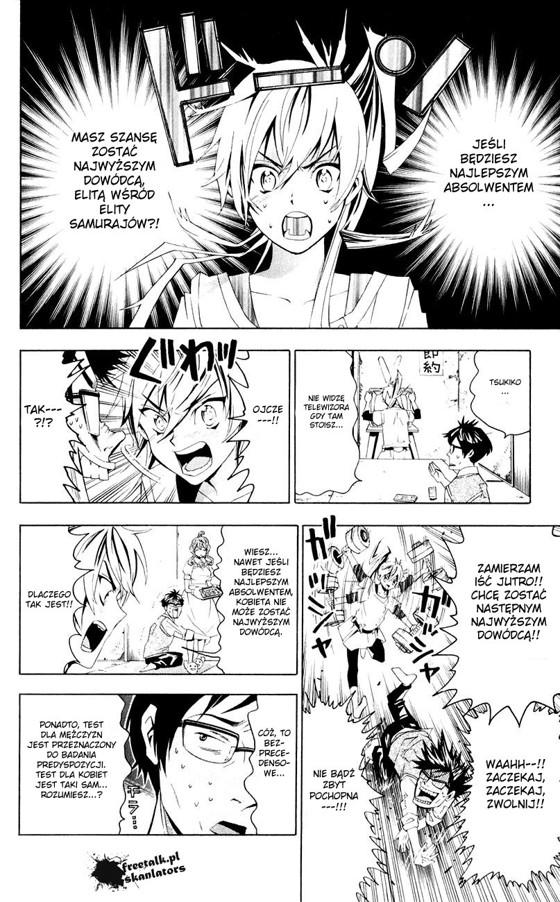 Samurai High School Egzamin wstępny Tsukiko i Kou! 第13页