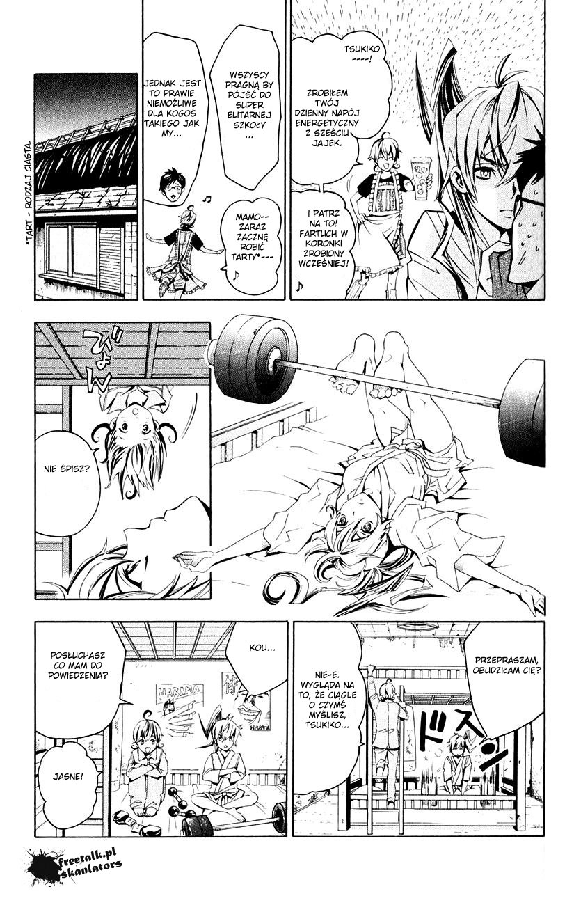 Samurai High School Egzamin wstępny Tsukiko i Kou! 第14页