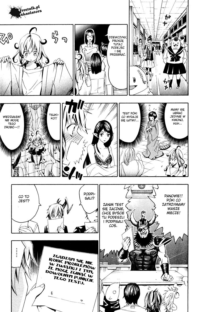Samurai High School Egzamin wstępny Tsukiko i Kou! 第18页