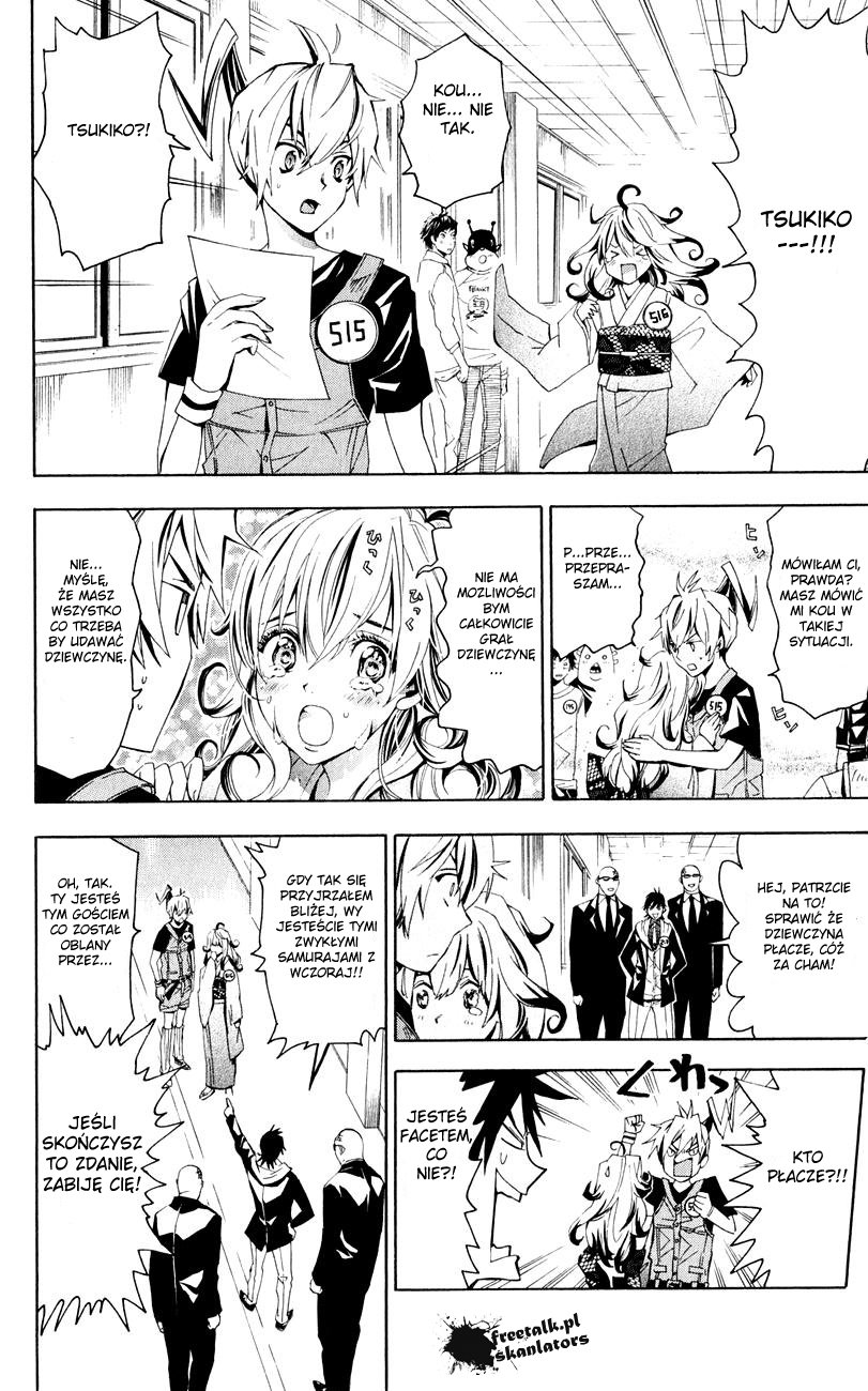 Samurai High School Egzamin wstępny Tsukiko i Kou! 第19页