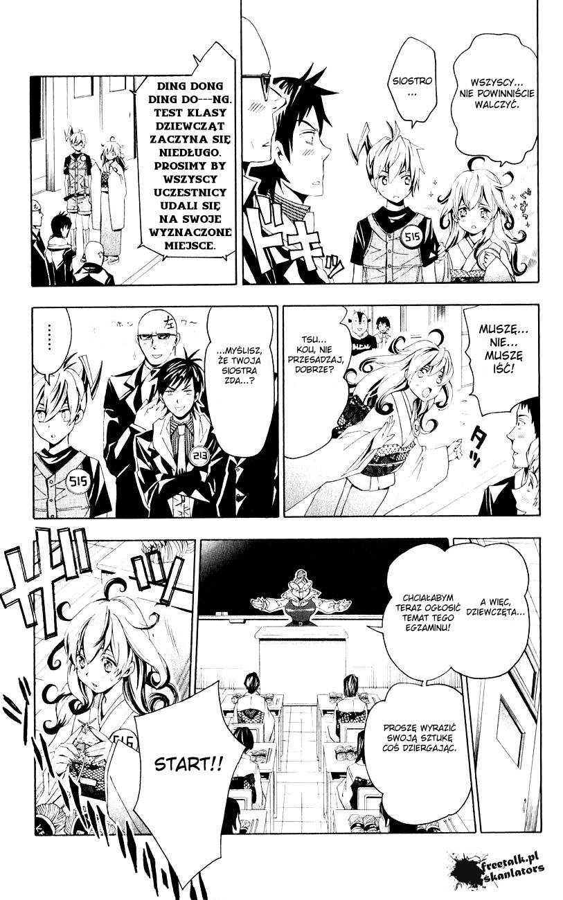 Samurai High School Egzamin wstępny Tsukiko i Kou! 第20页
