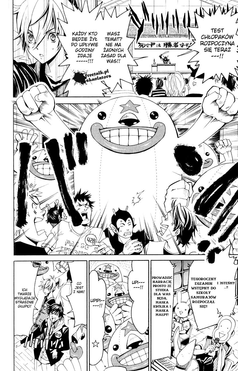 Samurai High School Egzamin wstępny Tsukiko i Kou! 第21页