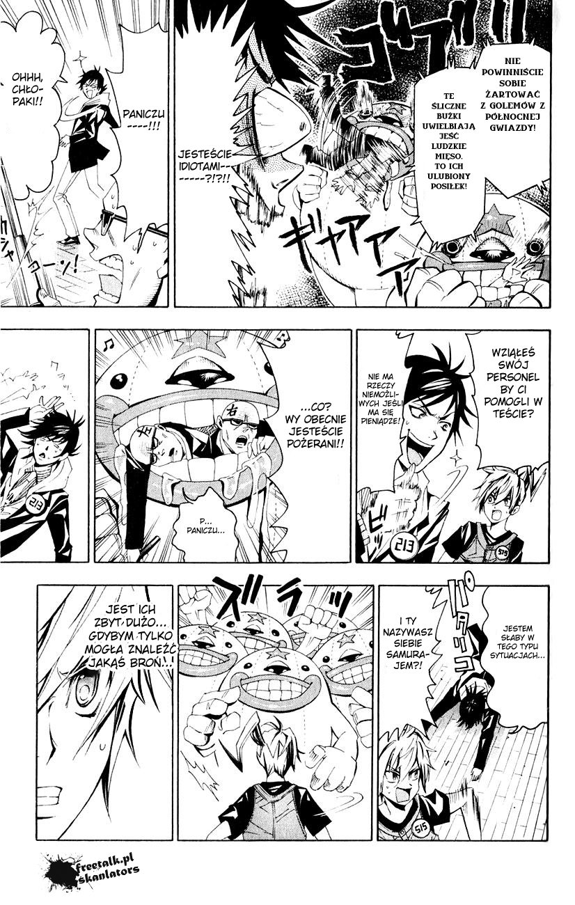 Samurai High School Egzamin wstępny Tsukiko i Kou! 第22页