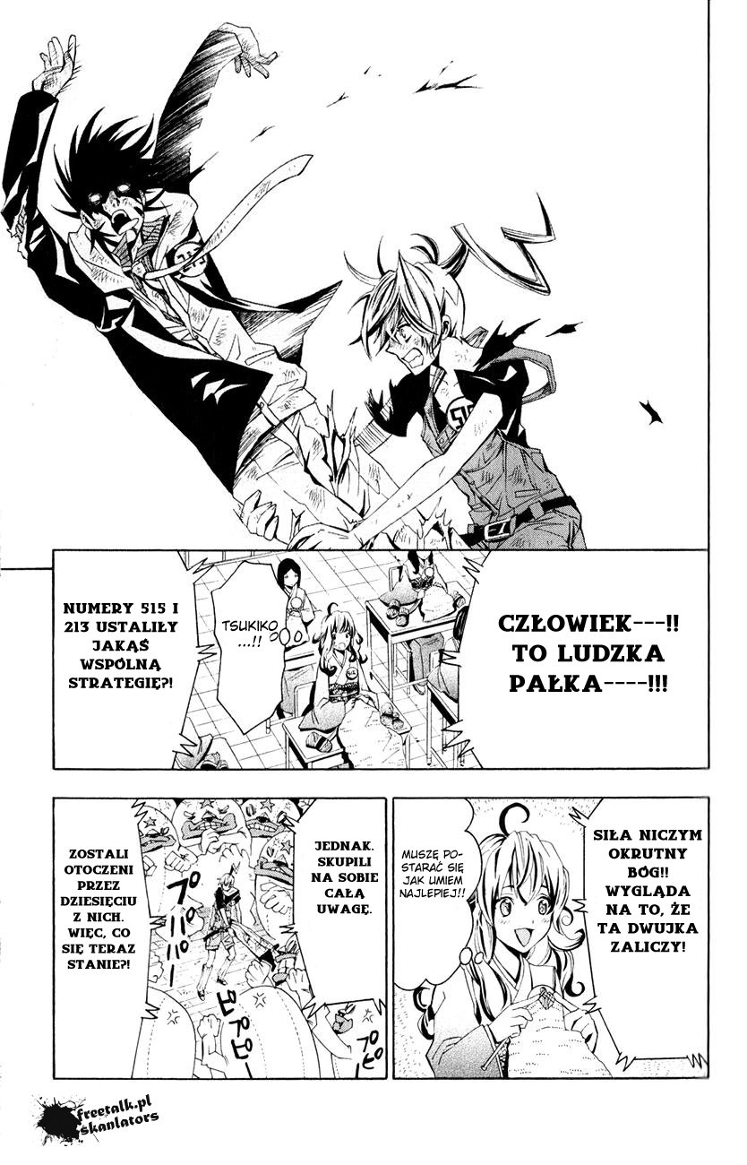 Samurai High School Egzamin wstępny Tsukiko i Kou! 第24页