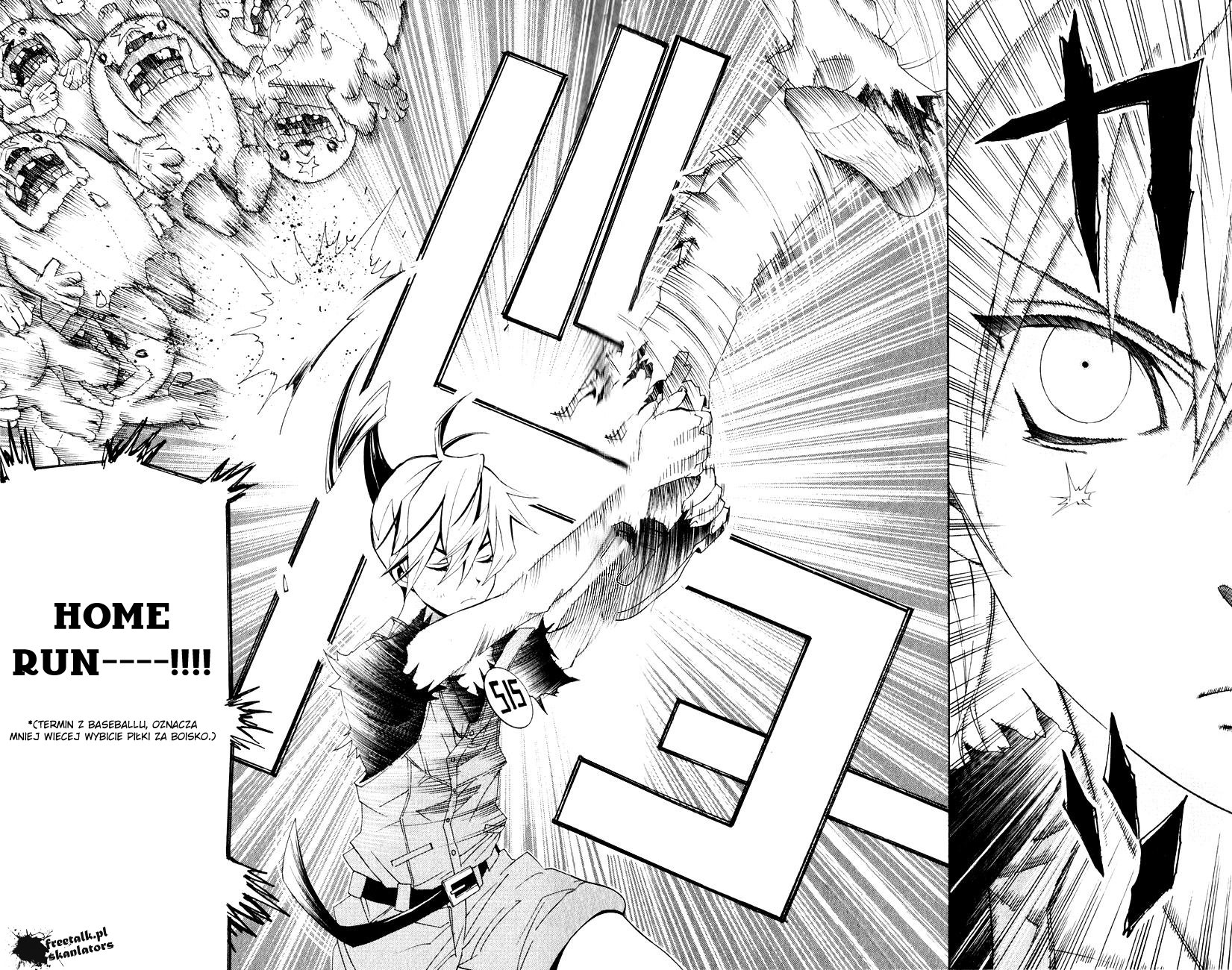 Samurai High School Egzamin wstępny Tsukiko i Kou! 第25页