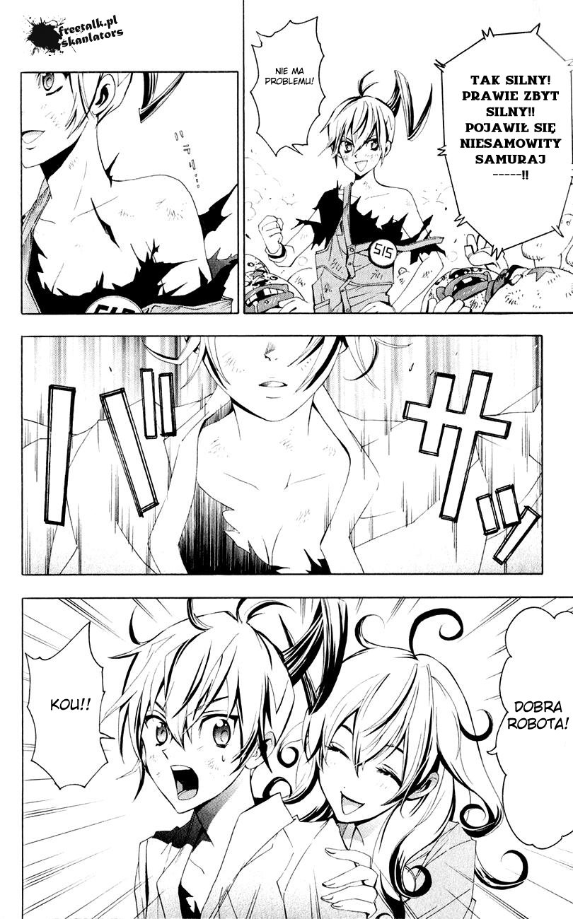 Samurai High School Egzamin wstępny Tsukiko i Kou! 第26页