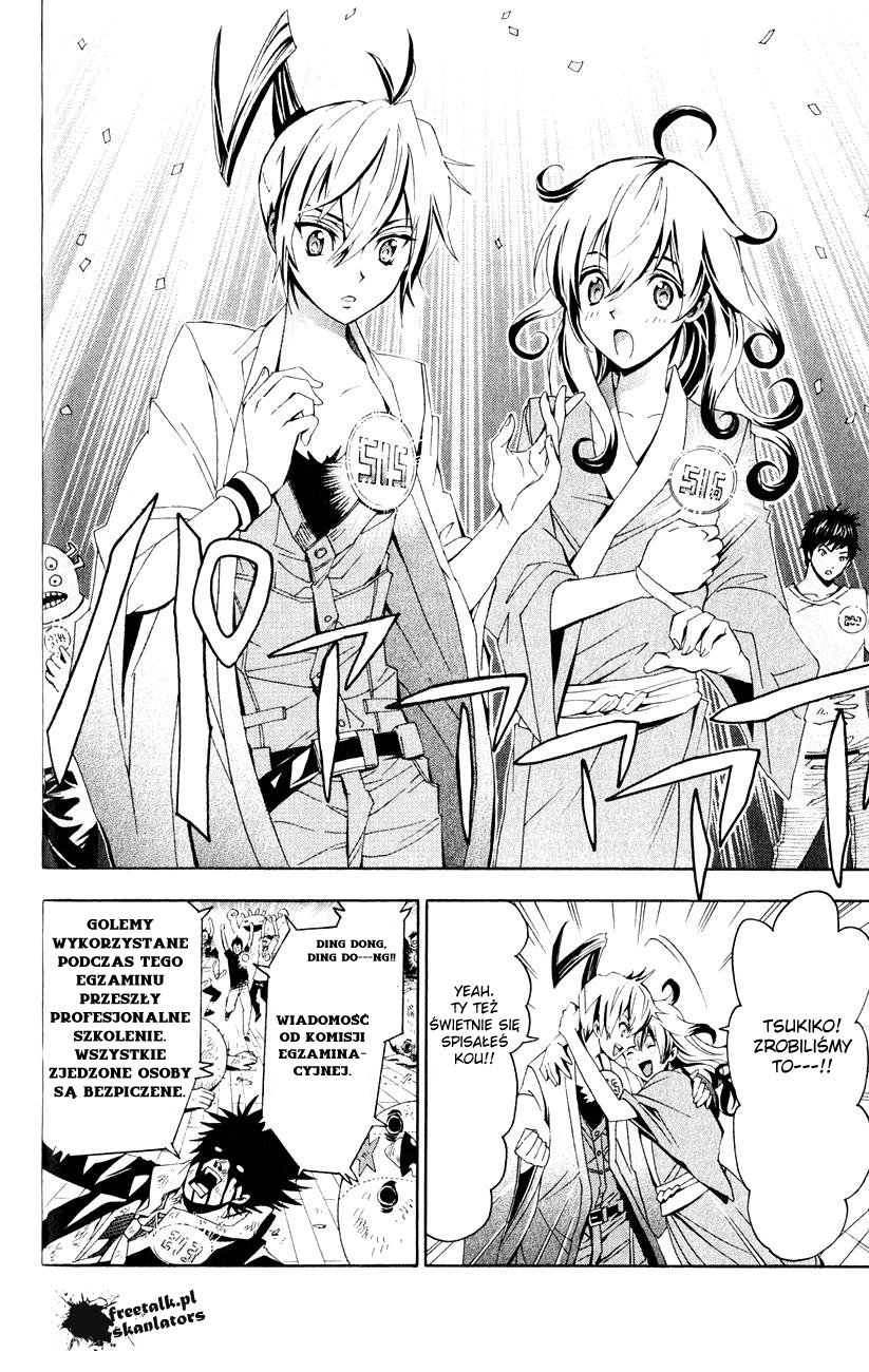 Samurai High School Egzamin wstępny Tsukiko i Kou! 第28页