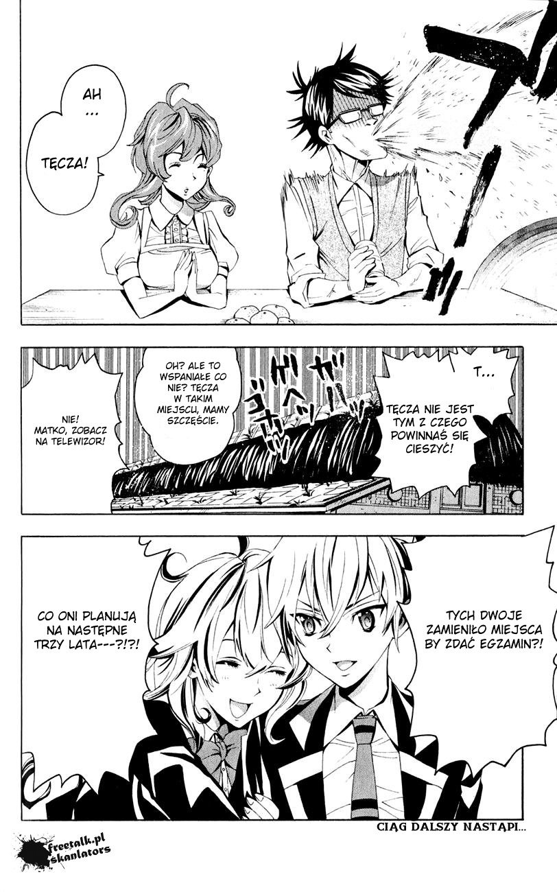 Samurai High School Egzamin wstępny Tsukiko i Kou! 第30页