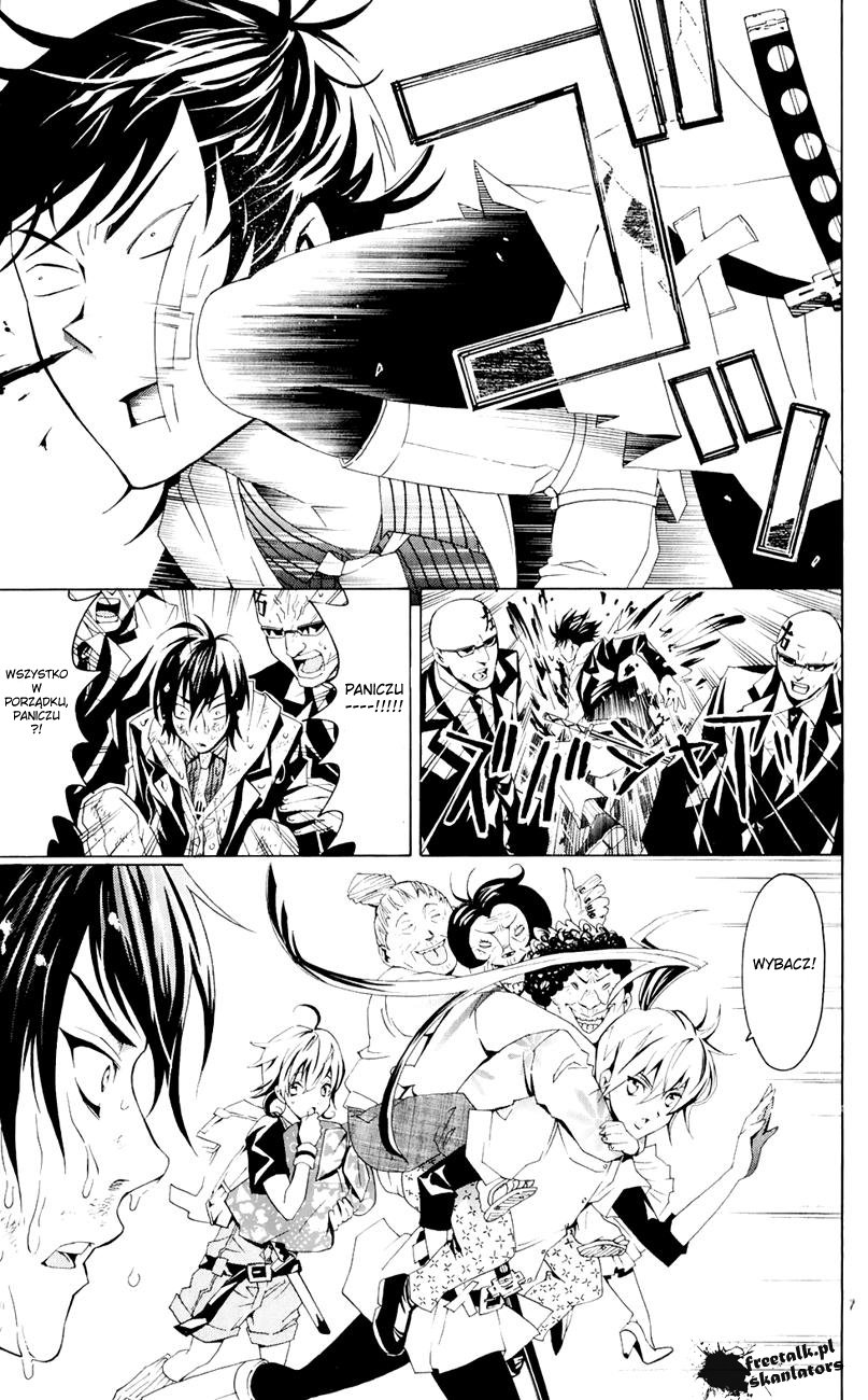 Samurai High School Egzamin wstępny Tsukiko i Kou! 第6页