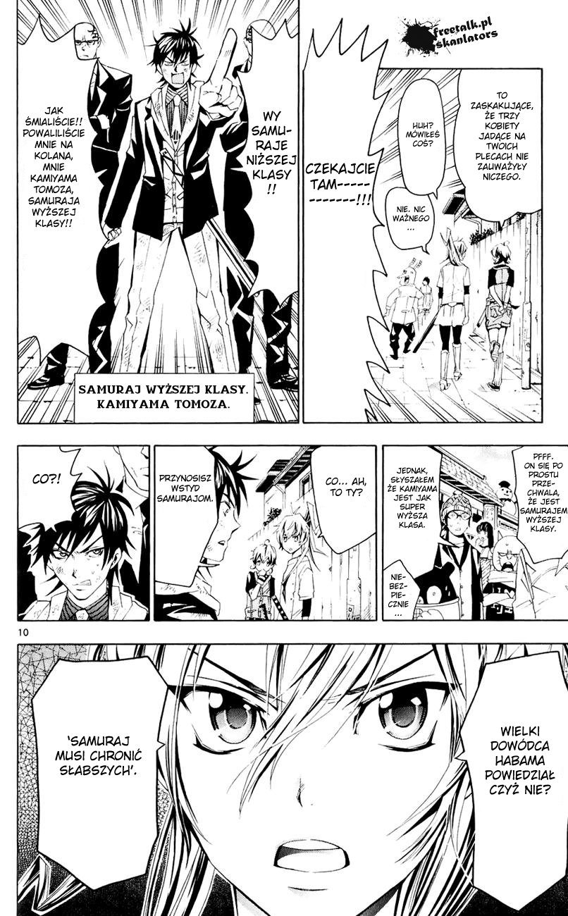 Samurai High School Egzamin wstępny Tsukiko i Kou! 第9页