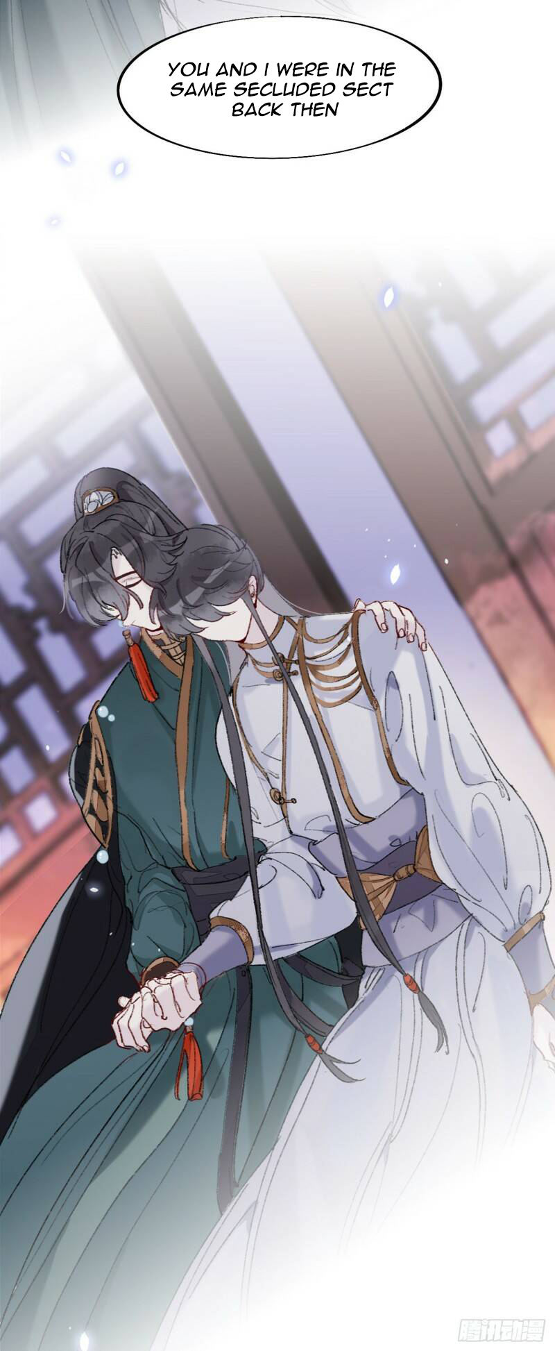 Martial brother, please don't run away~ I won't let you escape again 第4页