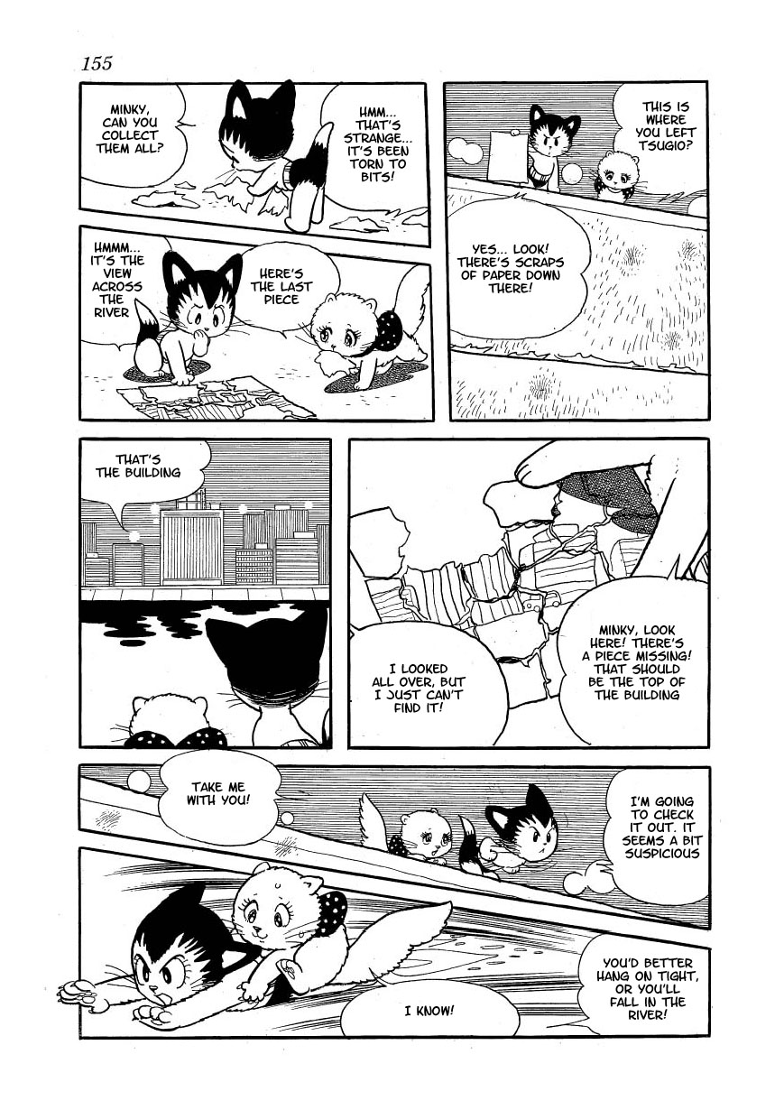 Atom Cat Astro's Drawings 第11页