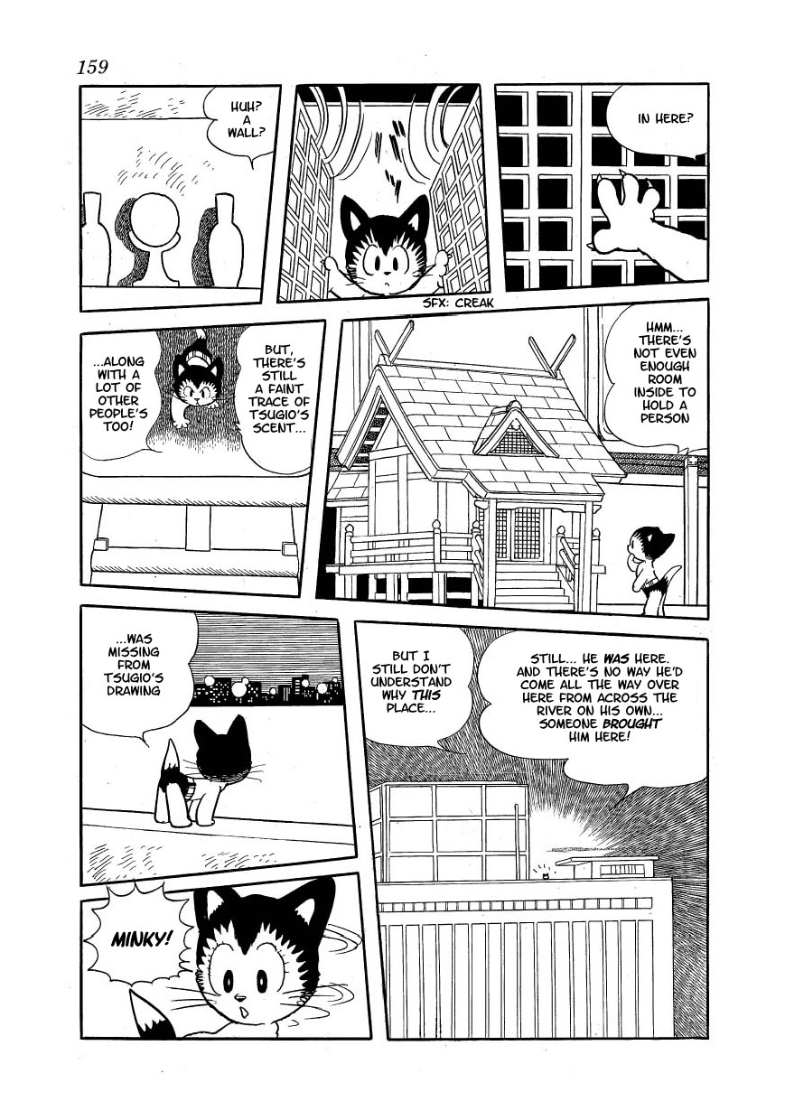 Atom Cat Astro's Drawings 第15页