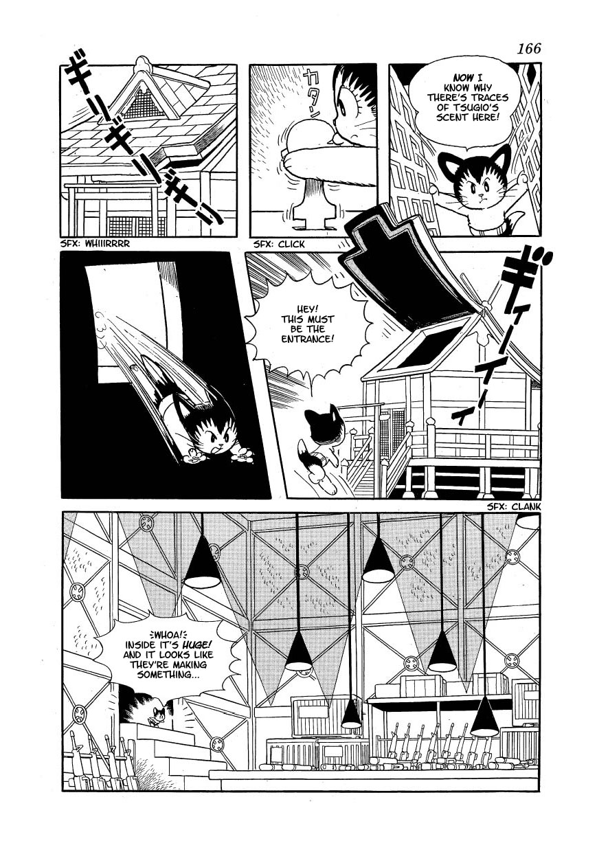 Atom Cat Astro's Drawings 第22页