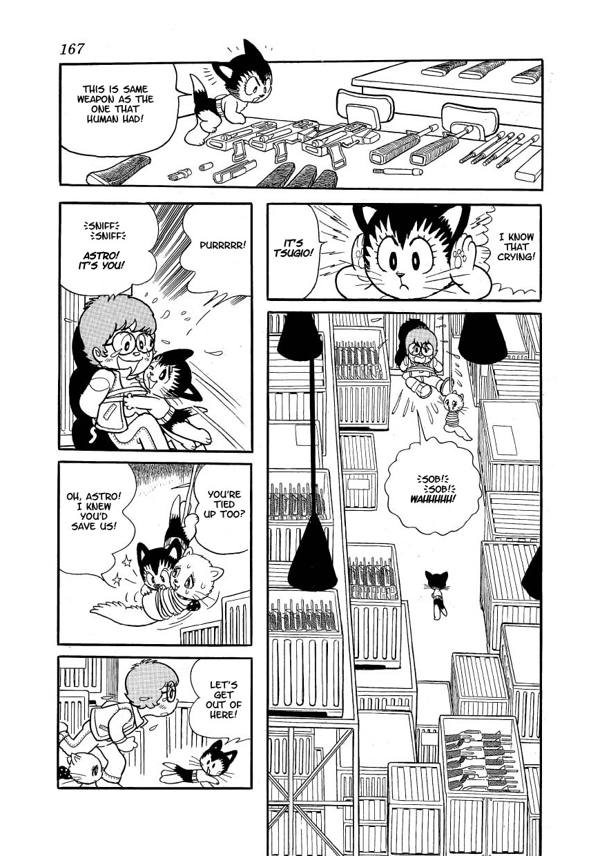 Atom Cat Astro's Drawings 第23页