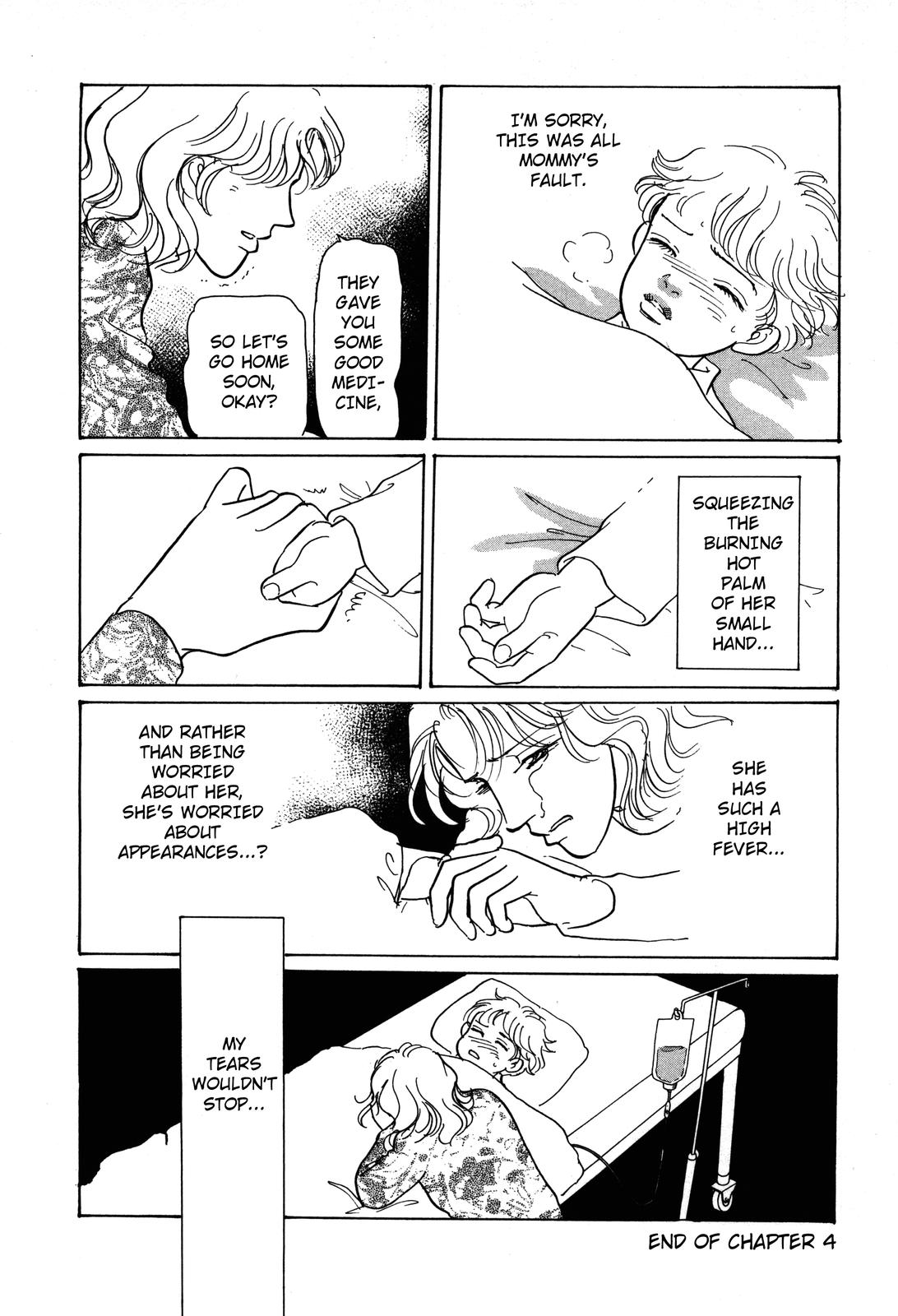 Non-chan no Tenohira Vol. 1 Ch. 4 第34页