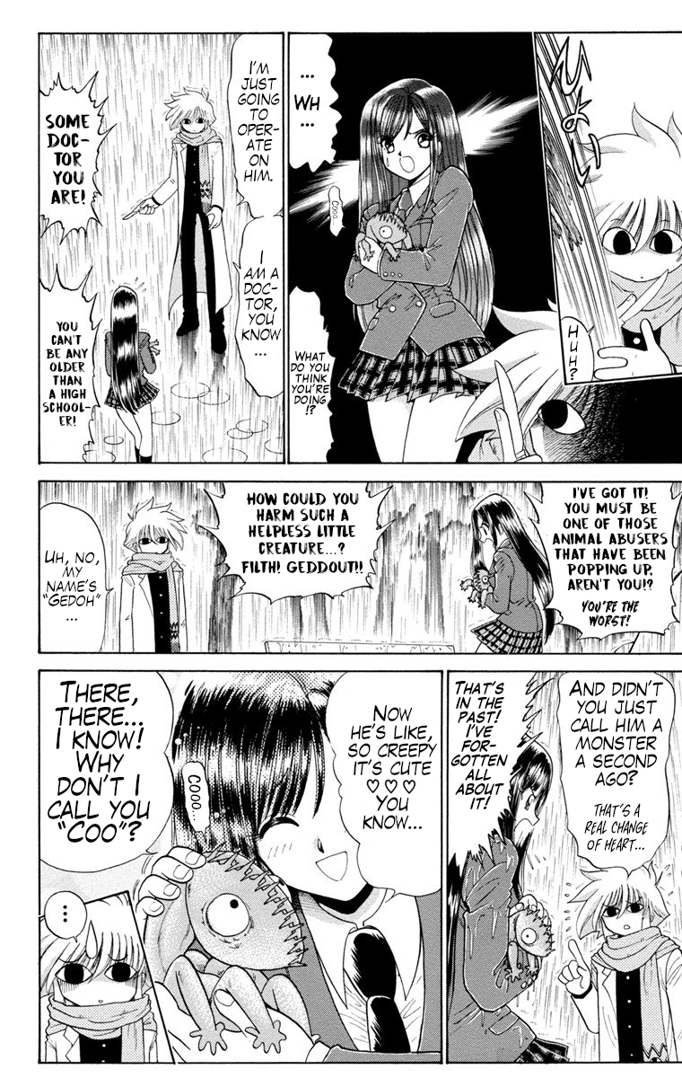 Gedoh the Unidentified Mysterious Boy The Mysterious Cryptid Doctor 第13页
