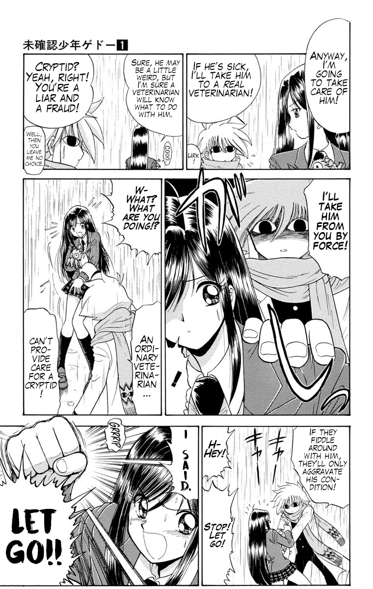 Gedoh the Unidentified Mysterious Boy The Mysterious Cryptid Doctor 第14页