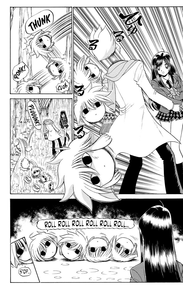 Gedoh the Unidentified Mysterious Boy The Mysterious Cryptid Doctor 第16页