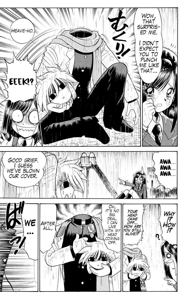 Gedoh the Unidentified Mysterious Boy The Mysterious Cryptid Doctor 第19页