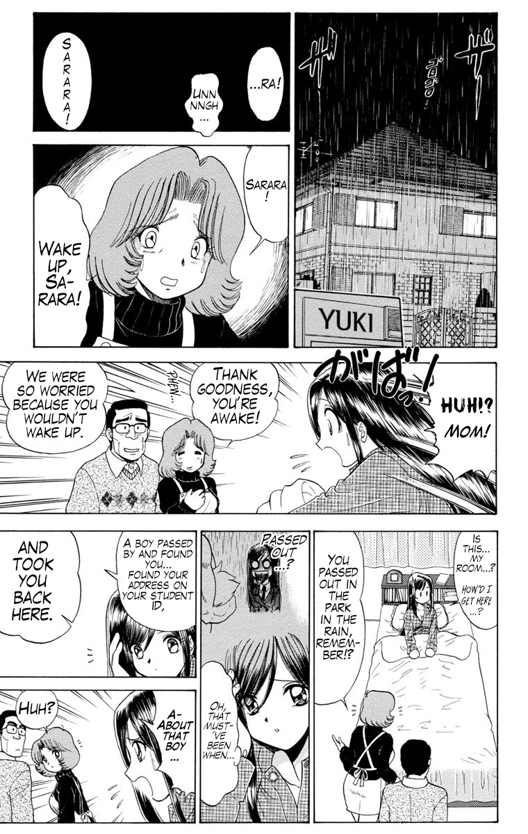 Gedoh the Unidentified Mysterious Boy The Mysterious Cryptid Doctor 第21页
