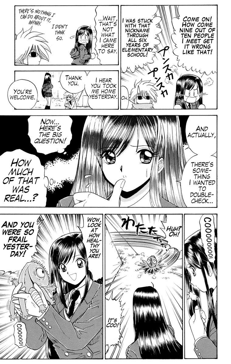 Gedoh the Unidentified Mysterious Boy The Mysterious Cryptid Doctor 第27页